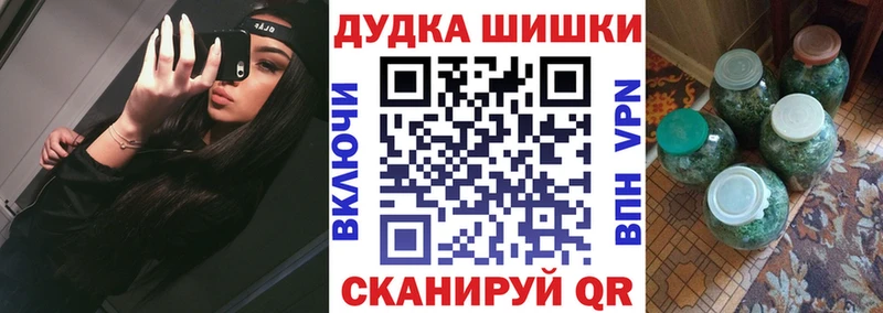 Наркошоп купить ГАШИШ  Cocaine  МЕФ  Конопля  Макушино