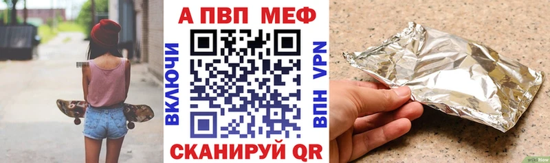 Купить  Макушино  Alpha-PVP Crystall 