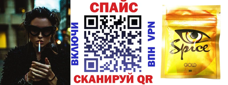 Купить где  Макушино  БУТИРАТ GHB 
