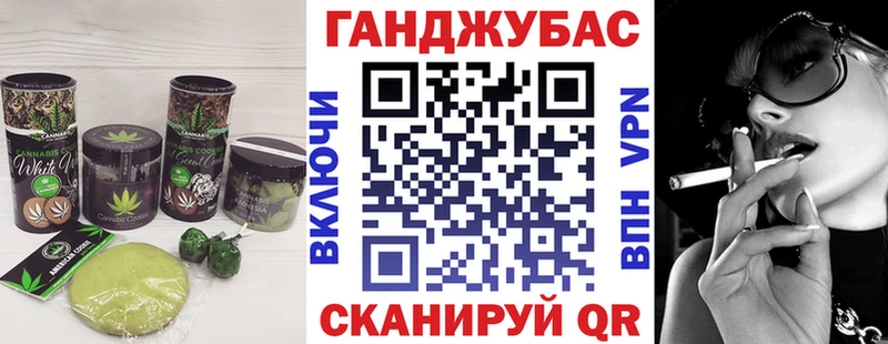 Купить  Макушино  Еда ТГК марихуана 