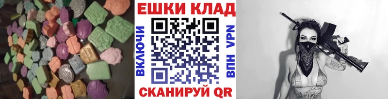 Экстази Punisher Макушино