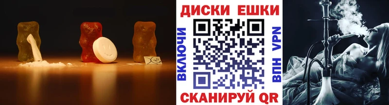 Купить  Макушино  Экстази диски 