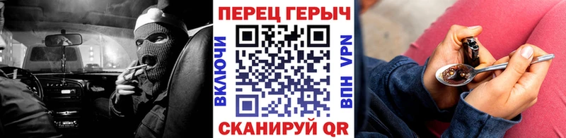 Купить закладки  Макушино  ГЕРОИН афганец 