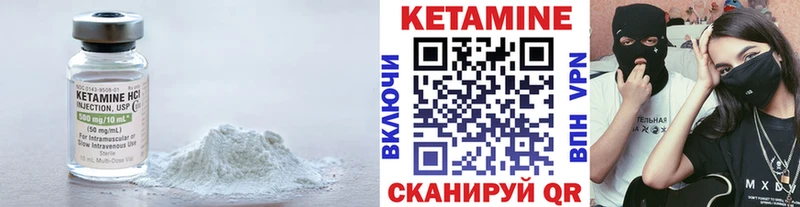 Купить где  Макушино  Кетамин ketamine 