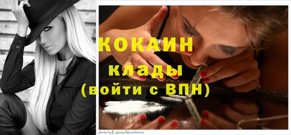 спайс Заволжск