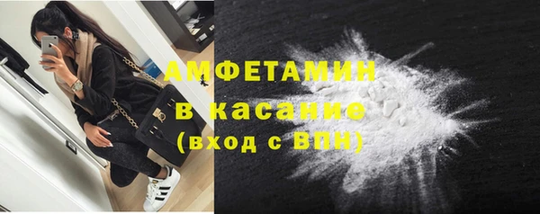 спайс Заволжск