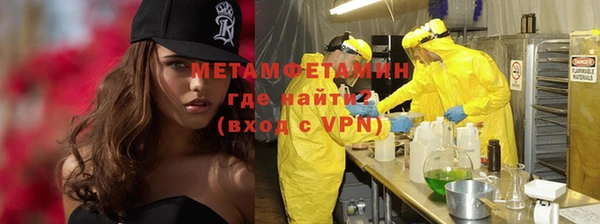 таблы Заводоуковск