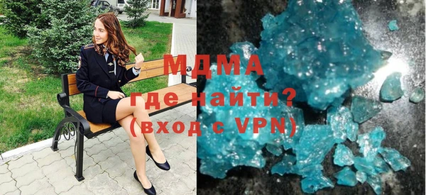 таблы Заводоуковск