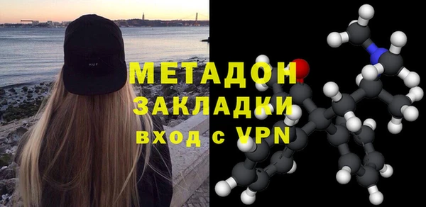 мефедрон мука Заволжье