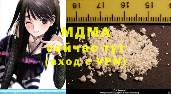 таблы Заводоуковск