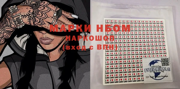 таблы Заводоуковск