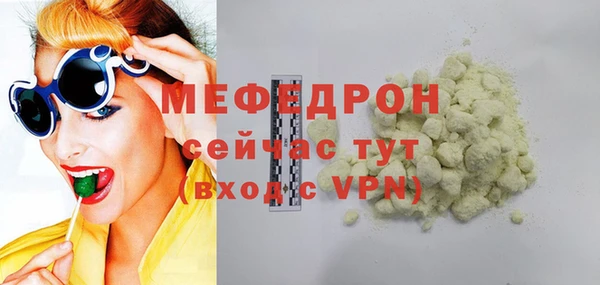 спайс Заволжск
