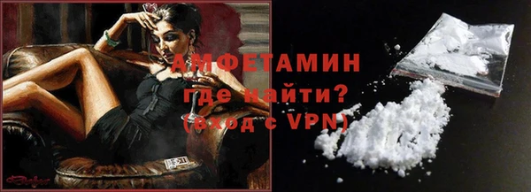 мефедрон мука Заволжье