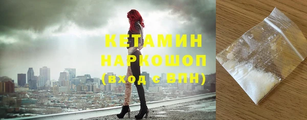 спайс Заволжск