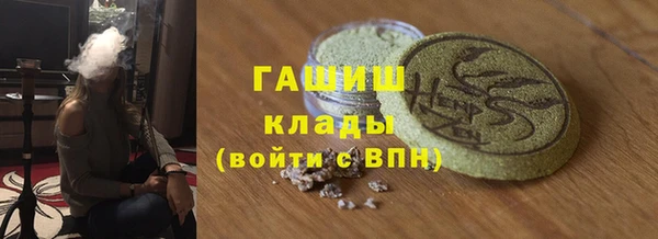 таблы Заводоуковск
