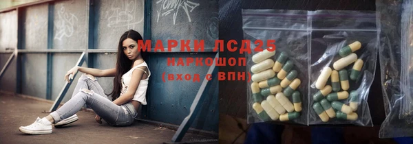 спайс Заволжск
