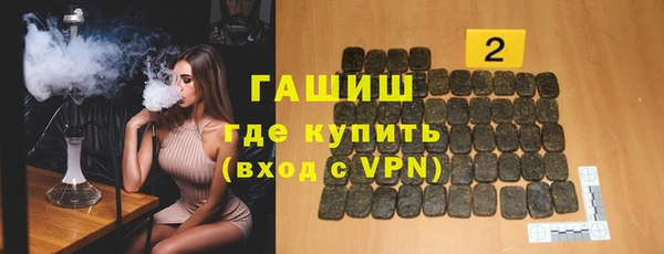 таблы Заводоуковск