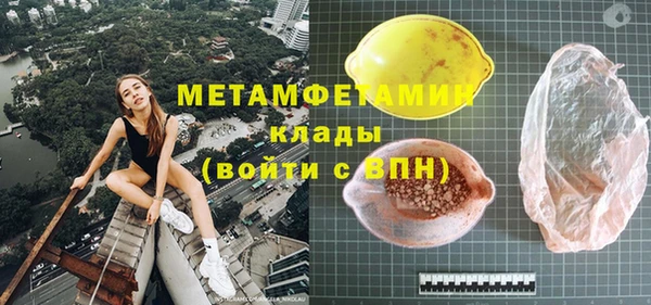 мефедрон мука Заволжье