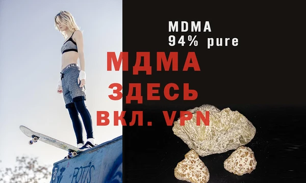 мефедрон мука Заволжье