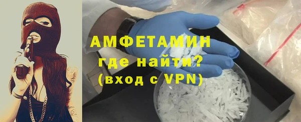 мефедрон мука Заволжье