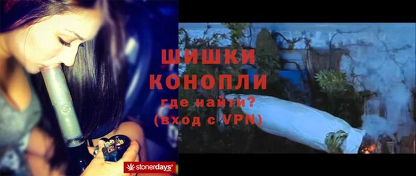 мефедрон мука Заволжье