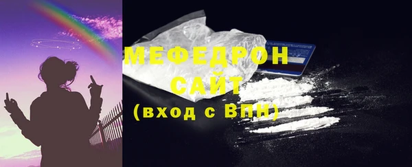 спайс Заволжск