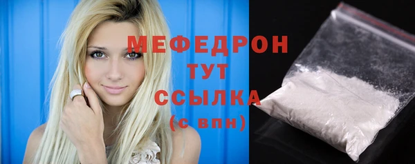 мефедрон мука Заволжье