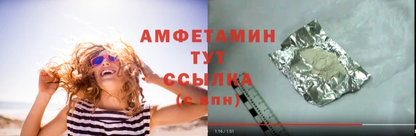 таблы Заводоуковск