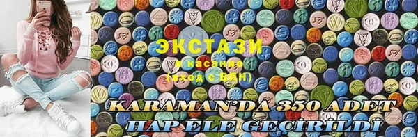 спайс Заволжск