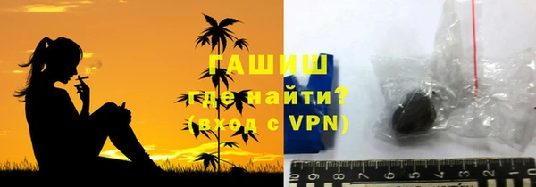 спайс Заволжск