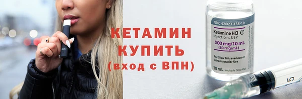 мефедрон мука Заволжье