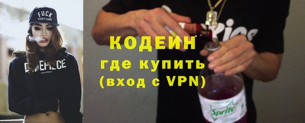 спайс Заволжск