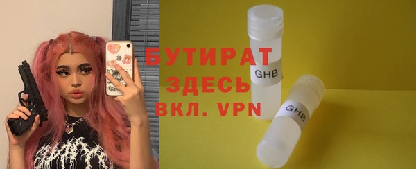 таблы Заводоуковск
