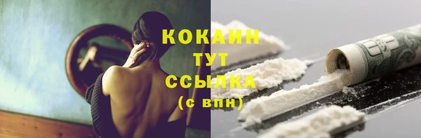 таблы Заводоуковск
