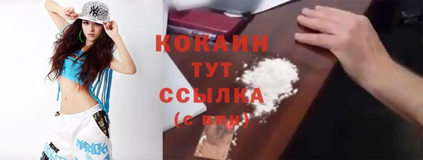 спайс Заволжск