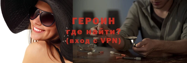 мефедрон мука Заволжье