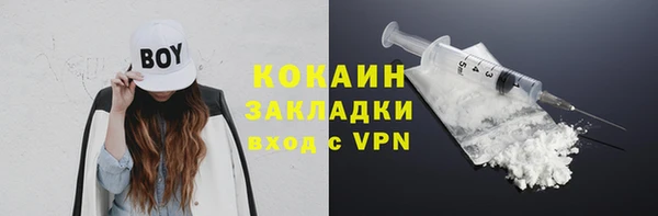 спайс Заволжск