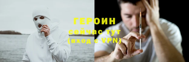 мефедрон мука Заволжье
