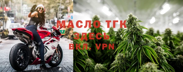 таблы Заводоуковск