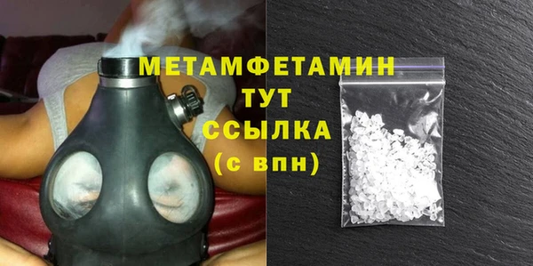 спайс Заволжск