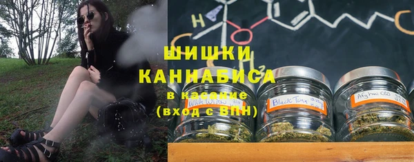 мефедрон мука Заволжье