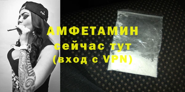 спайс Заволжск