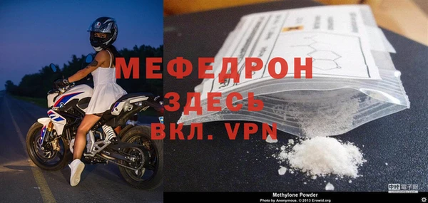 таблы Заводоуковск
