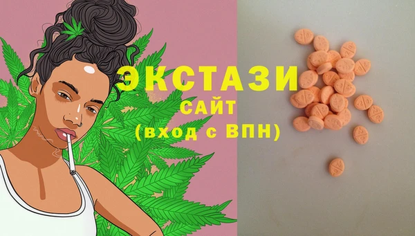 спайс Заволжск