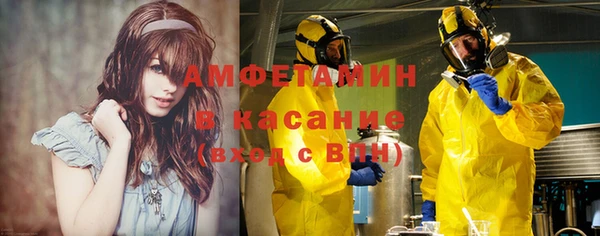 мефедрон мука Заволжье