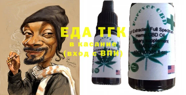 таблы Заводоуковск