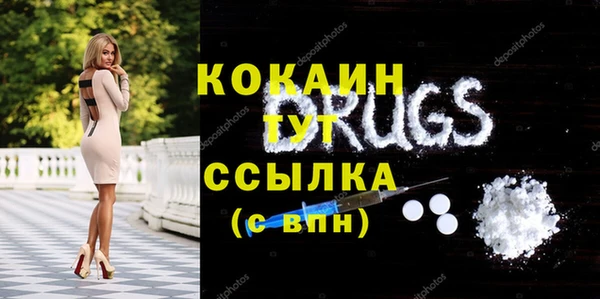 спайс Заволжск