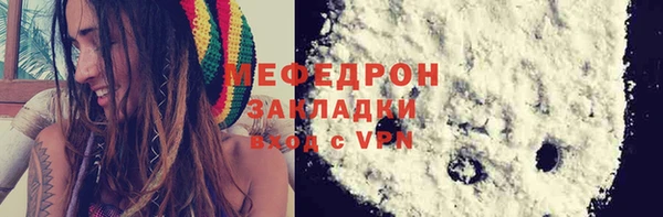 таблы Заводоуковск