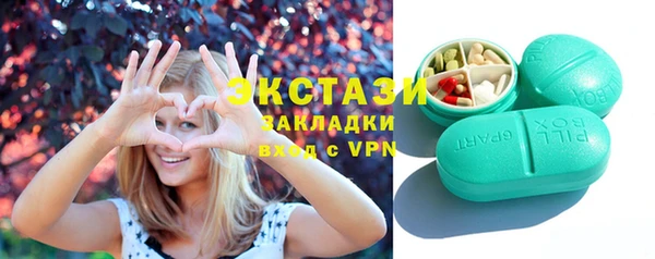 спайс Заволжск