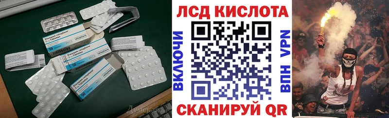 Купить где  Макушино  ЛСД экстази ecstasy 